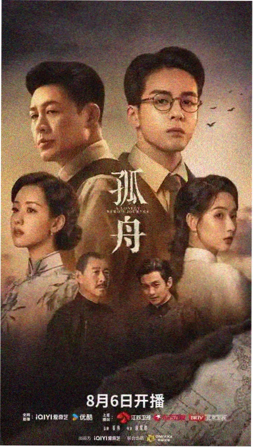 长夜将明 悬疑刑侦剧在线观看