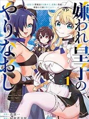 刀锋信条 热血漫画改编动画