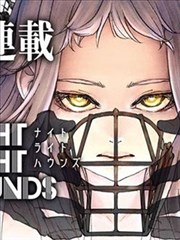 墨色江湖 武侠漫画改编剧